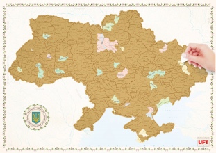 Скретч карта Украины UFT Scratch Map Ukraine (uftmapua)