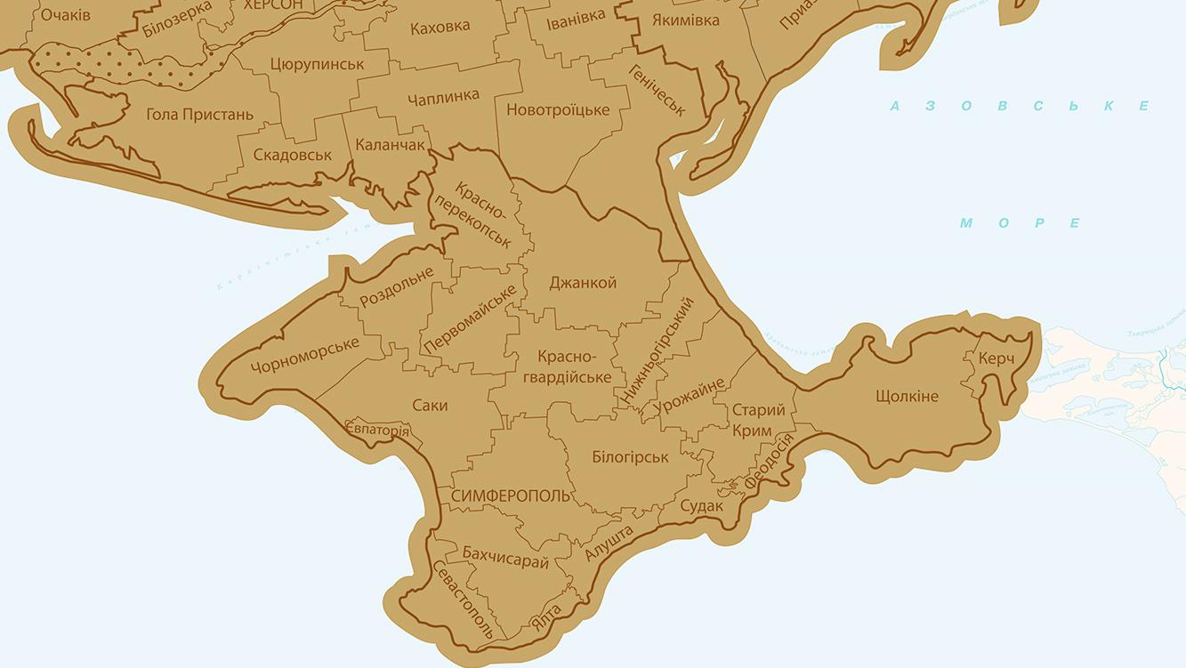 Скретч карта Украины UFT Scratch Map Ukraine (uftmapua)