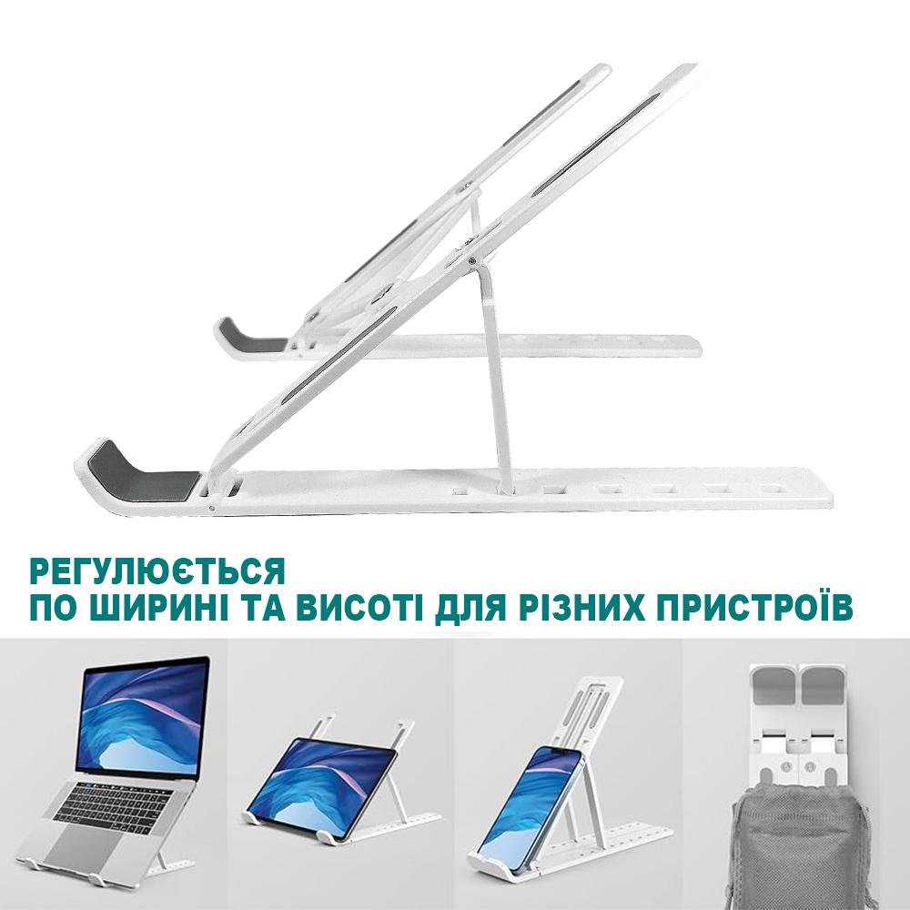 Фото 3 Подставка для ноутбука складная из ABS пластика UFT T52P White