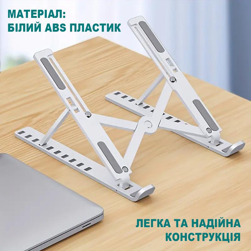 Фото 5 Подставка для ноутбука складная из ABS пластика UFT T52P White