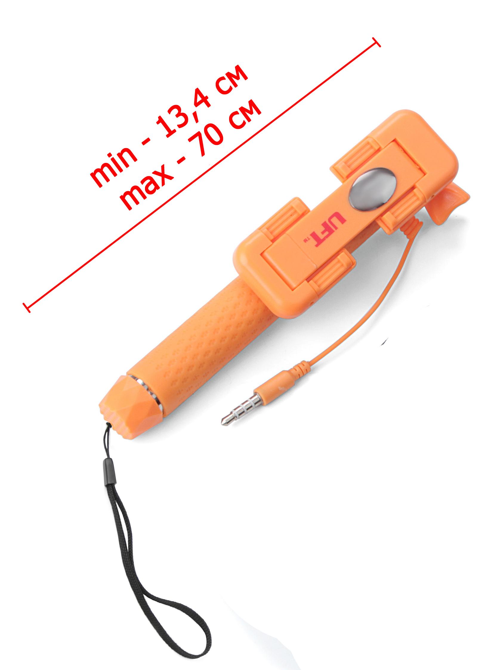 Монопод для селфи с зеркалом и шнуром M+ Marvelous Stick Orange (MP050268)