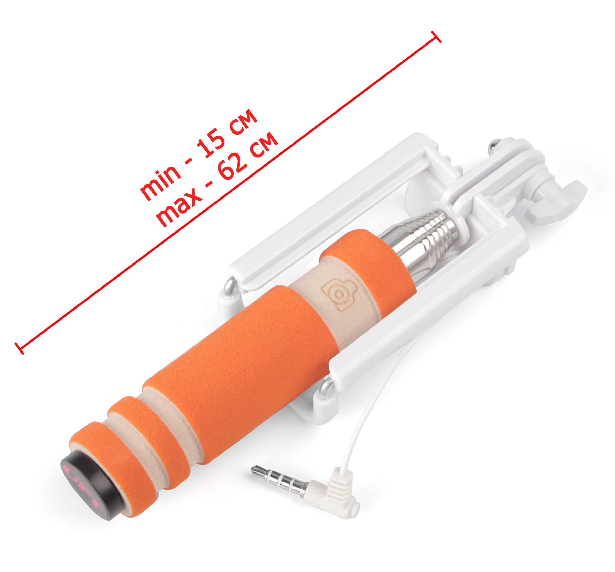 Фото 2 Монопод для селфи со шнуром 3.5 mini-jack CG SS8 Orange