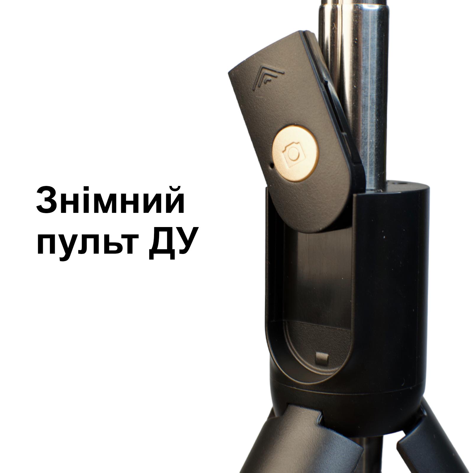 Трипод-монопод штатив для селфи с Bluetooth UFT SS27 Black с подсветкой