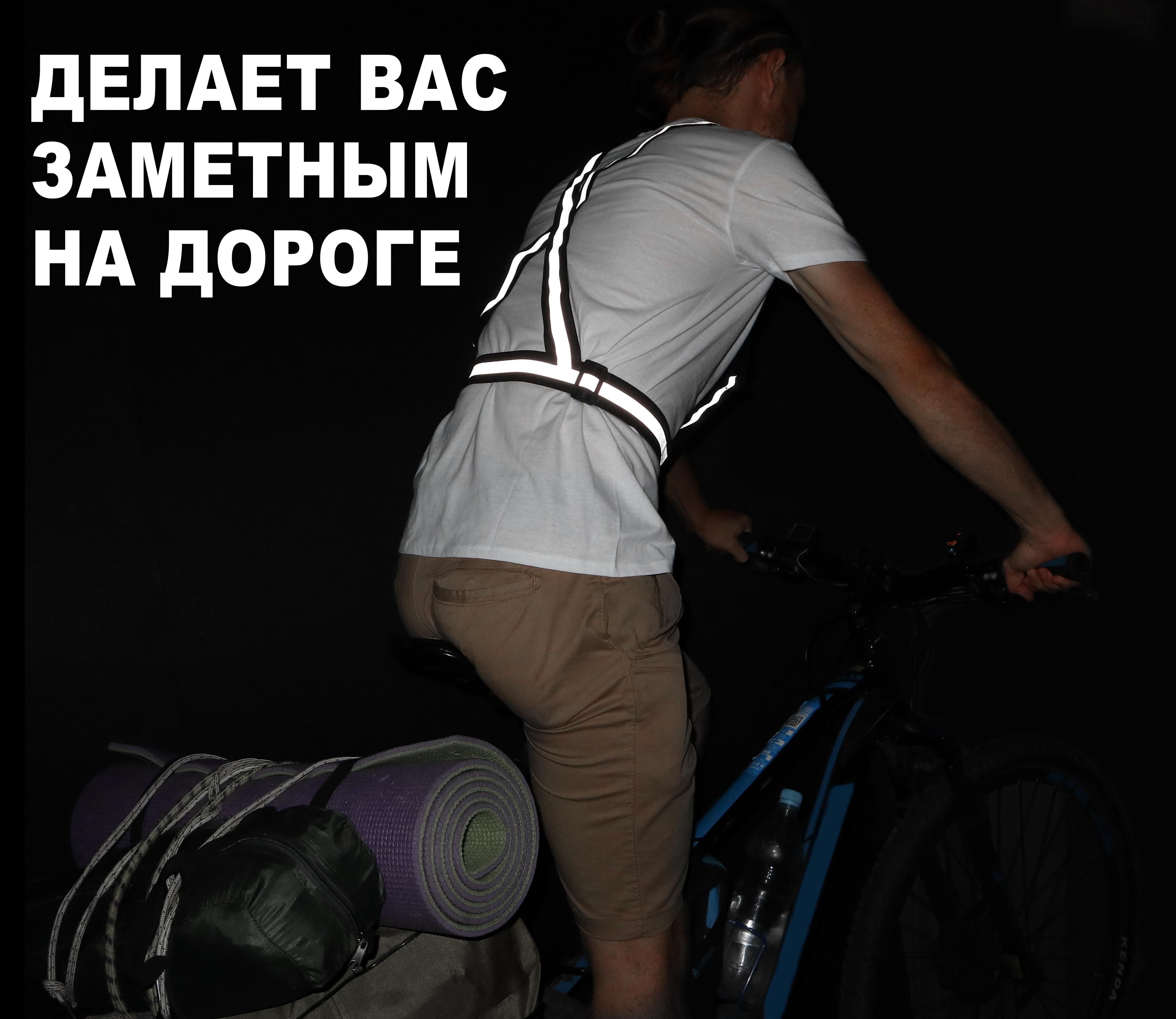Фото 7 Светоотражающий жилет для велосипедистов UFT waistcoat One Size Black