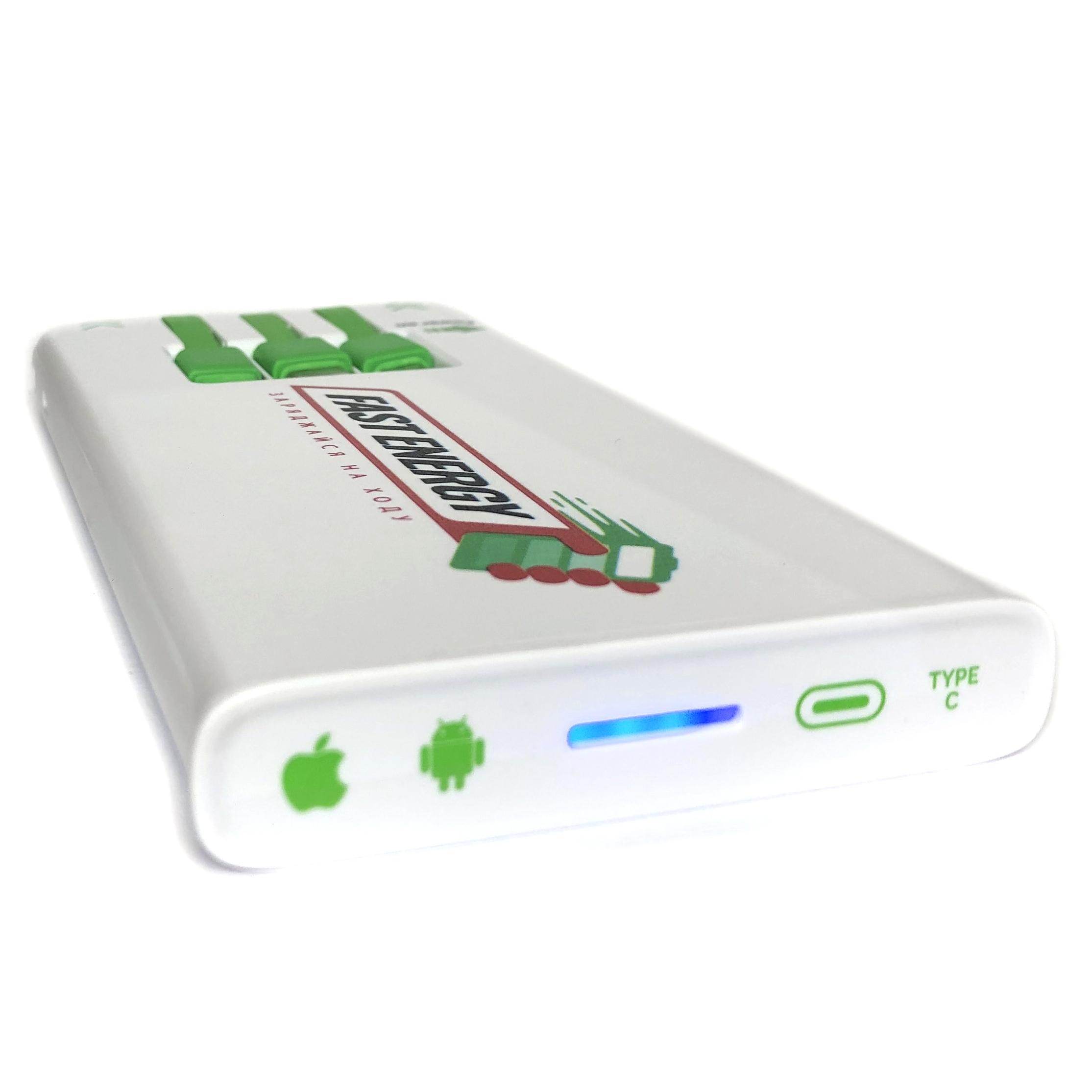 УМБ павербанк Powerbank 5000 mAh с набором переходников Micro USB / Lightning / Type-C Fast Energy UFT SP5000