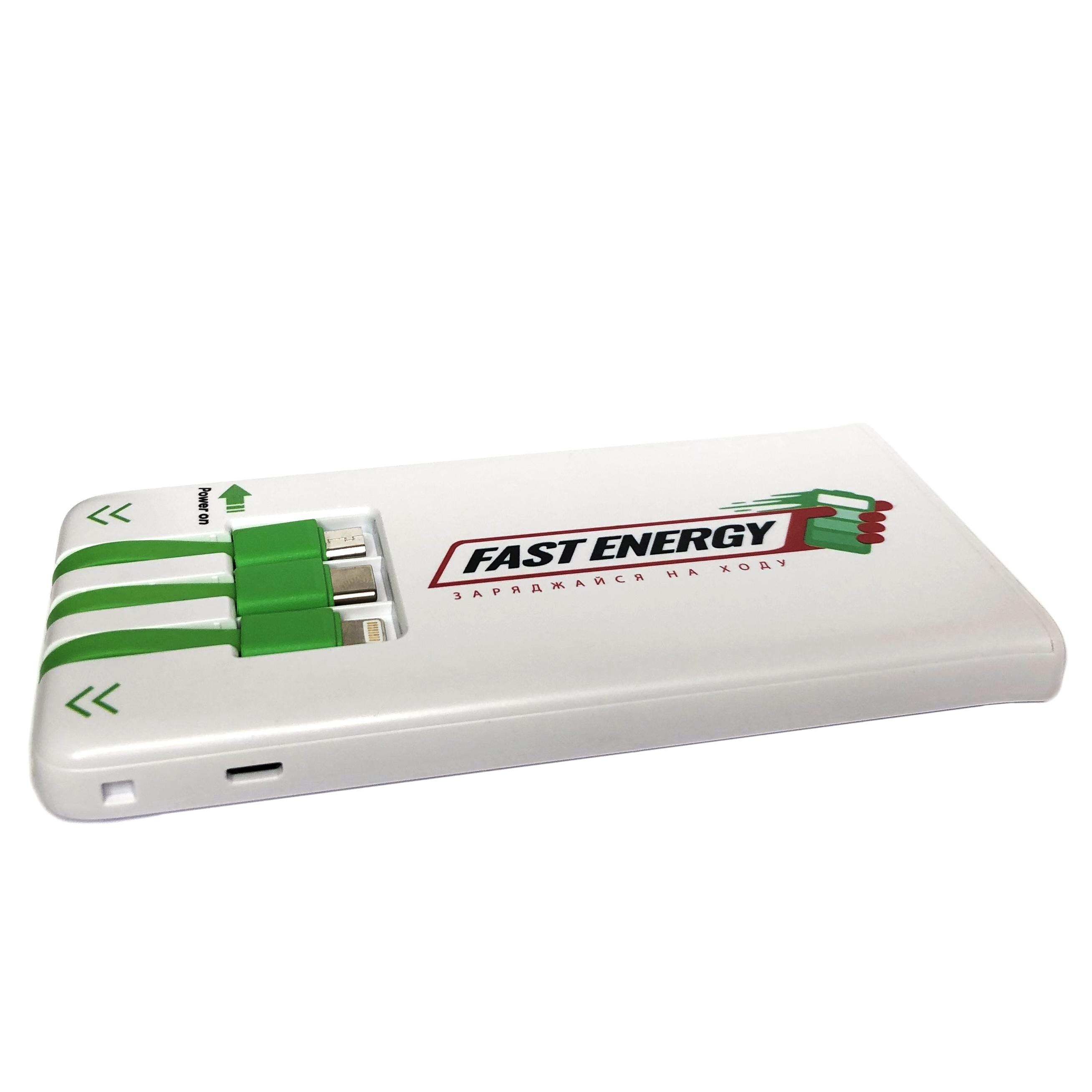 УМБ павербанк Powerbank 5000 mAh с набором переходников Micro USB / Lightning / Type-C Fast Energy UFT SP5000