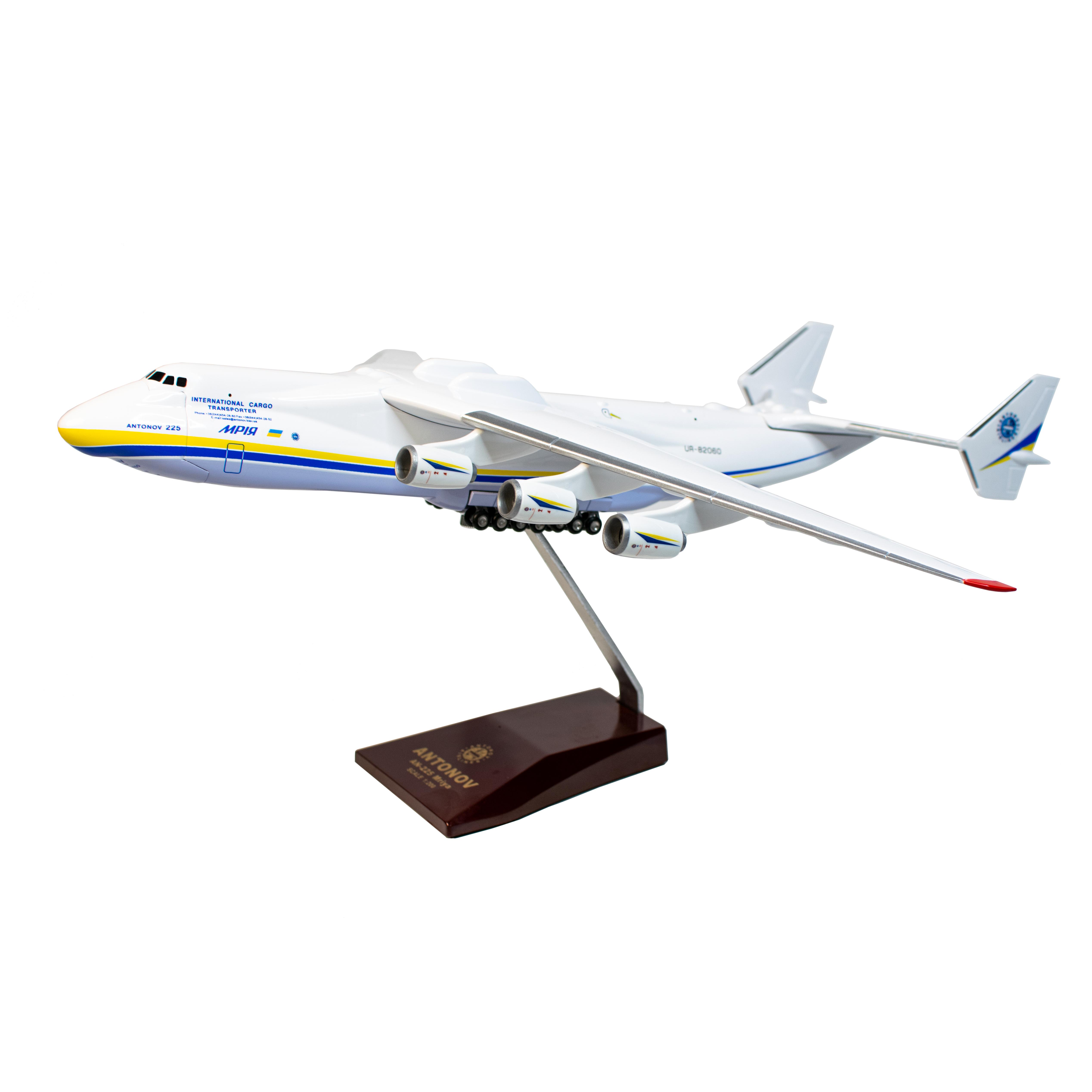 Модель літака МРІЯ - Ан 225 UFT Mriya2 масштаб: 1:200