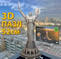 3D пазл монумент Родина-Мать с AR технологией дополненной реальности 52х 21.5 см