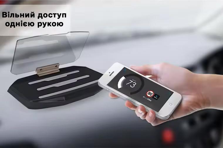 Фото 1 Автомобильная беспроводная зарядка для телефона с дисплеем GPS UFT HUD 01 (UFTGPSHUD01)