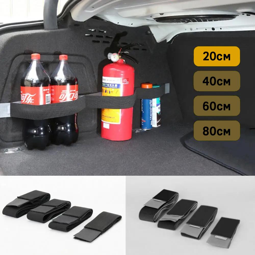 Ремень органайзер в багажник эластичный по 20 см с липучкой UFT Car organizer 7 S (UFTсarorganizer7S)
