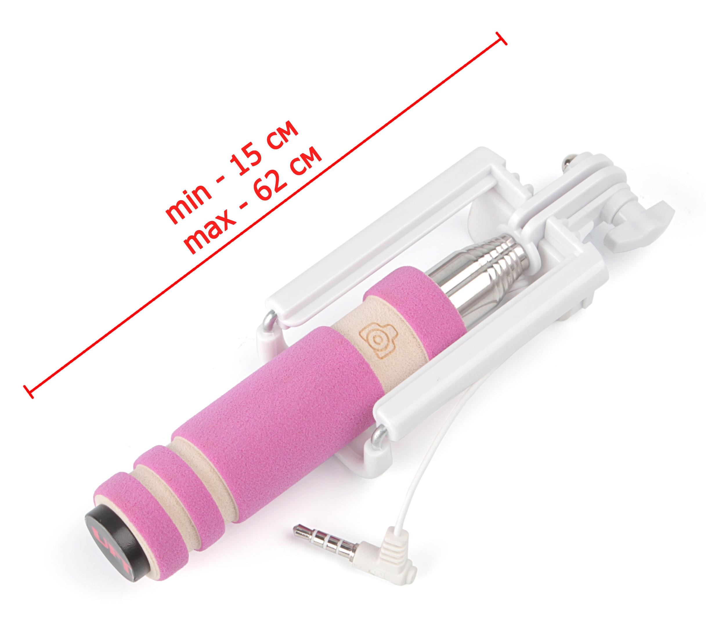 Монопод для селфи со шнуром M+ Little Pink (050214)